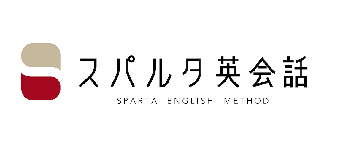 株式会社スパルタ英会話のロゴ